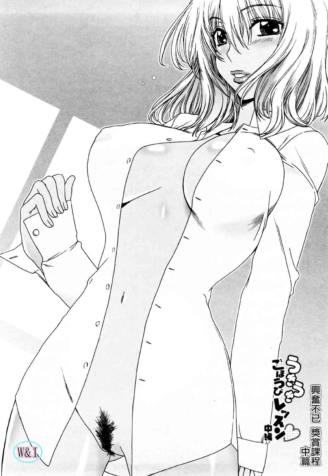 [はんざきじろう] ラブラブ♥らんぶる_第1集