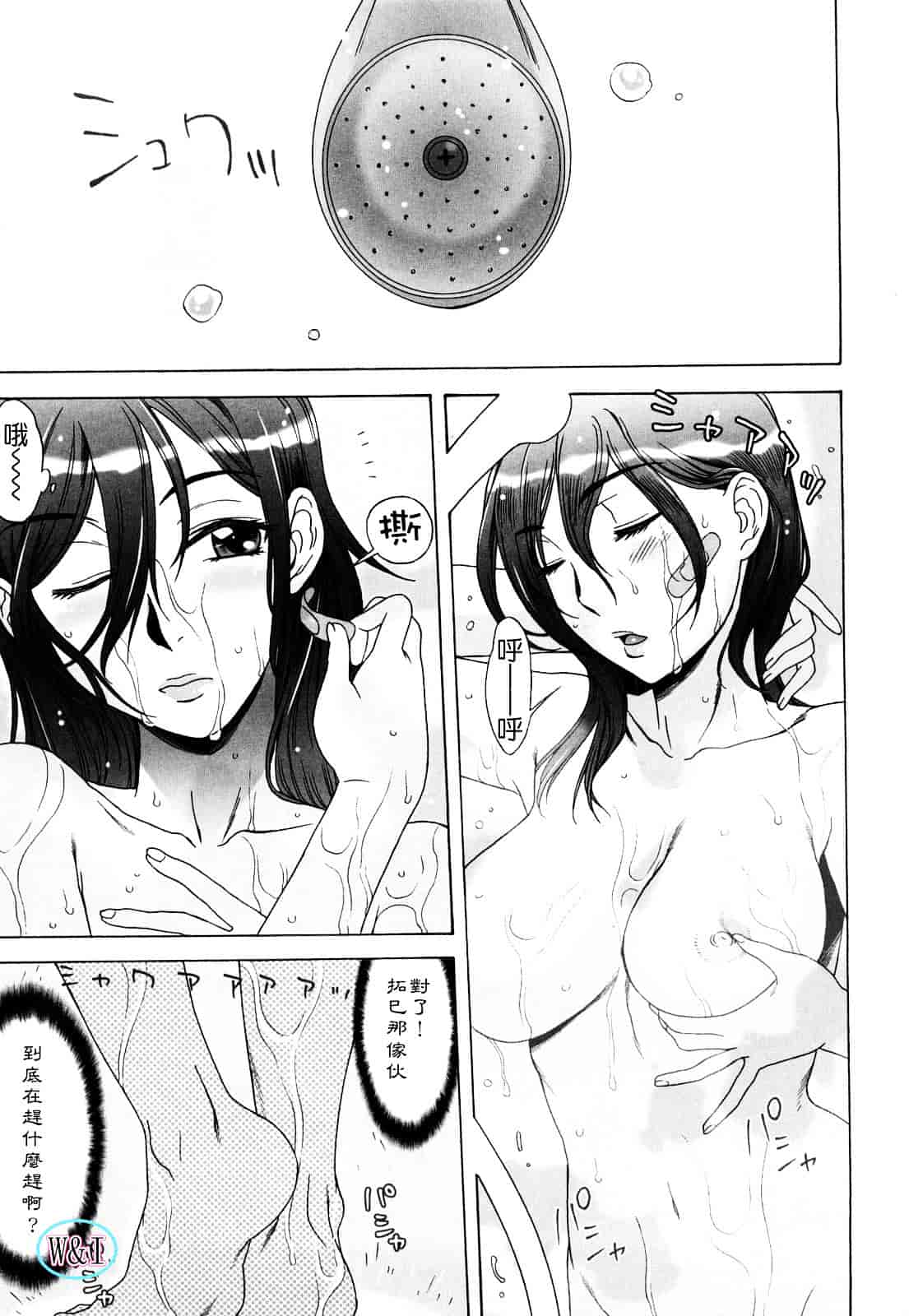 [はんざきじろう] ラブラブ♥らんぶる_第1集