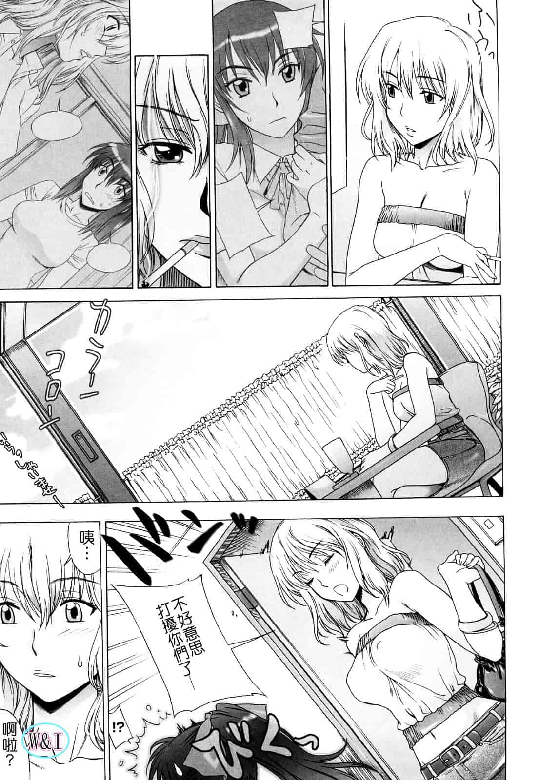 [はんざきじろう] ラブラブ♥らんぶる_第2集