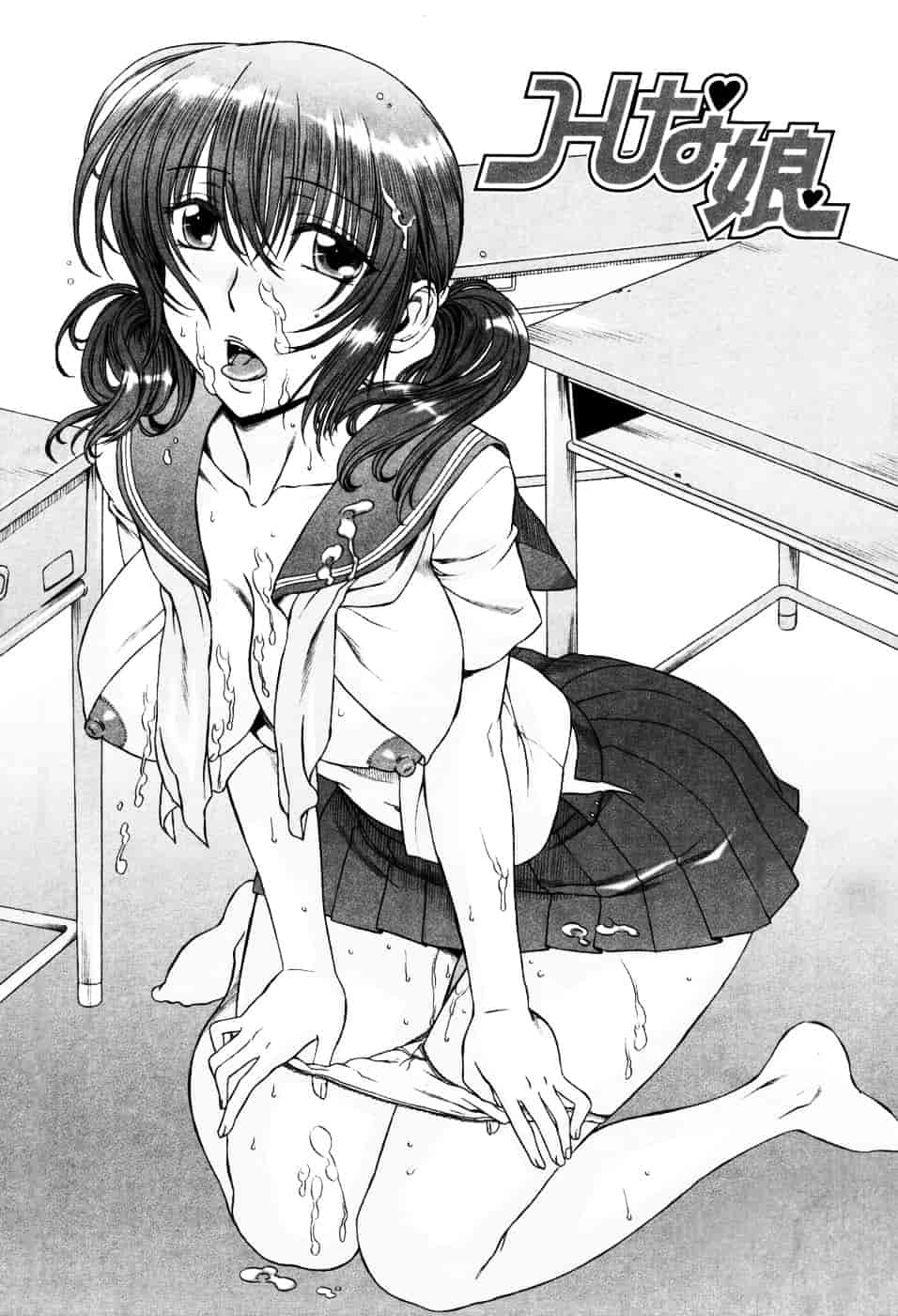 [はんざきじろう] 誘惑の花園_第4集
