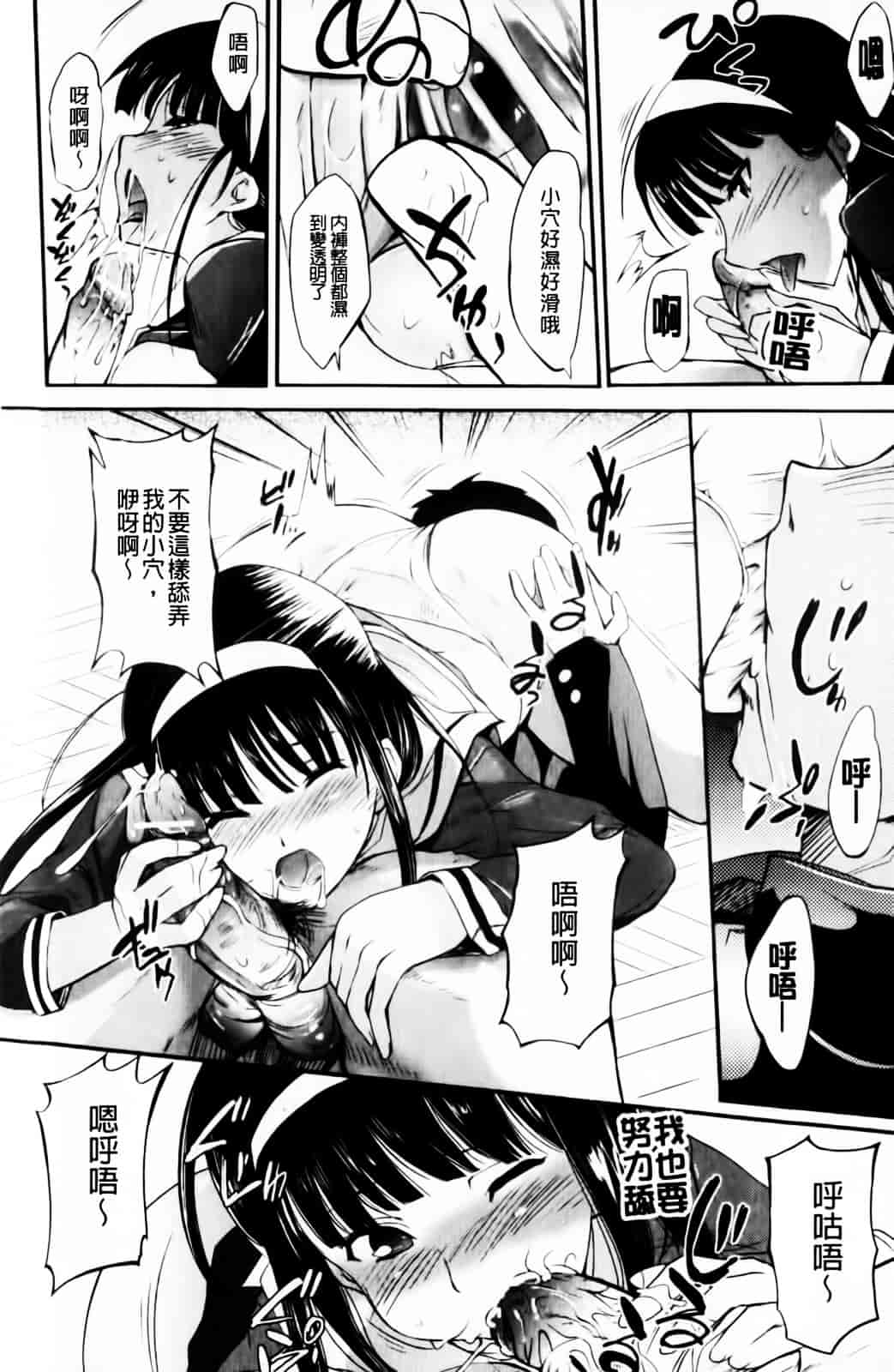 [はんぺら] あねいろ乳果汁_第8集