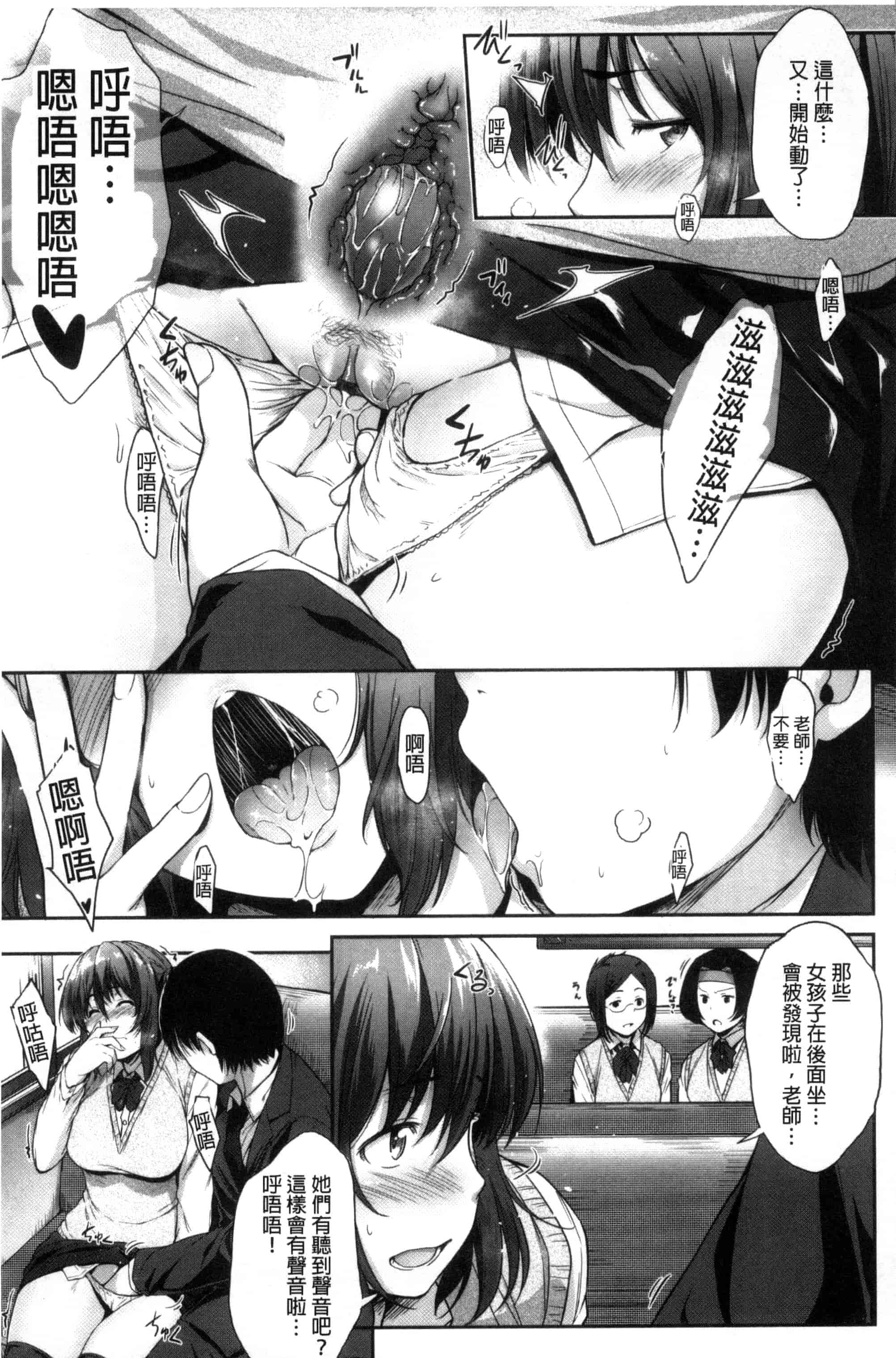 [ばーるん] ぐらすとっぷ！_第1集