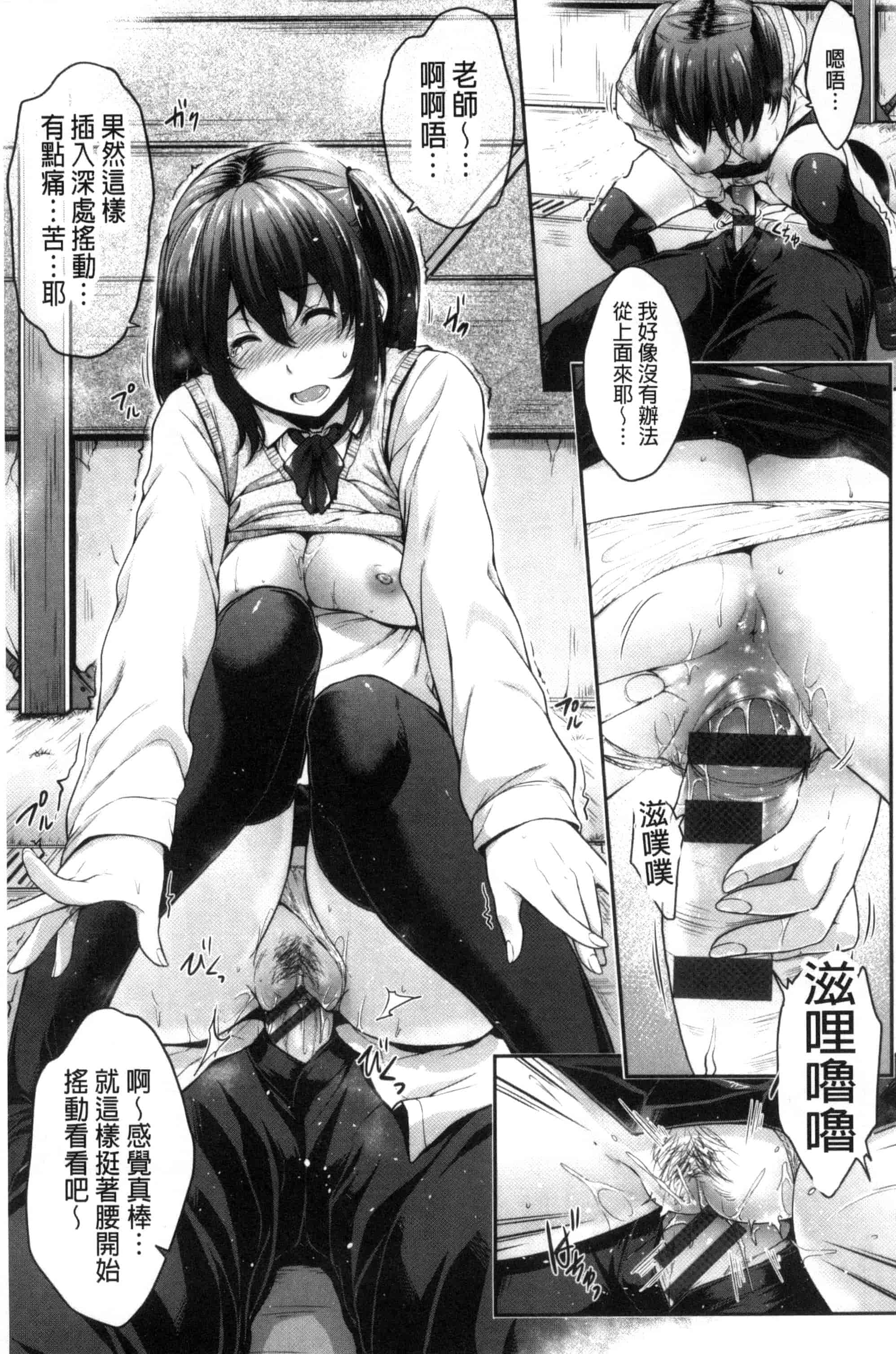 [ばーるん] ぐらすとっぷ！_第1集
