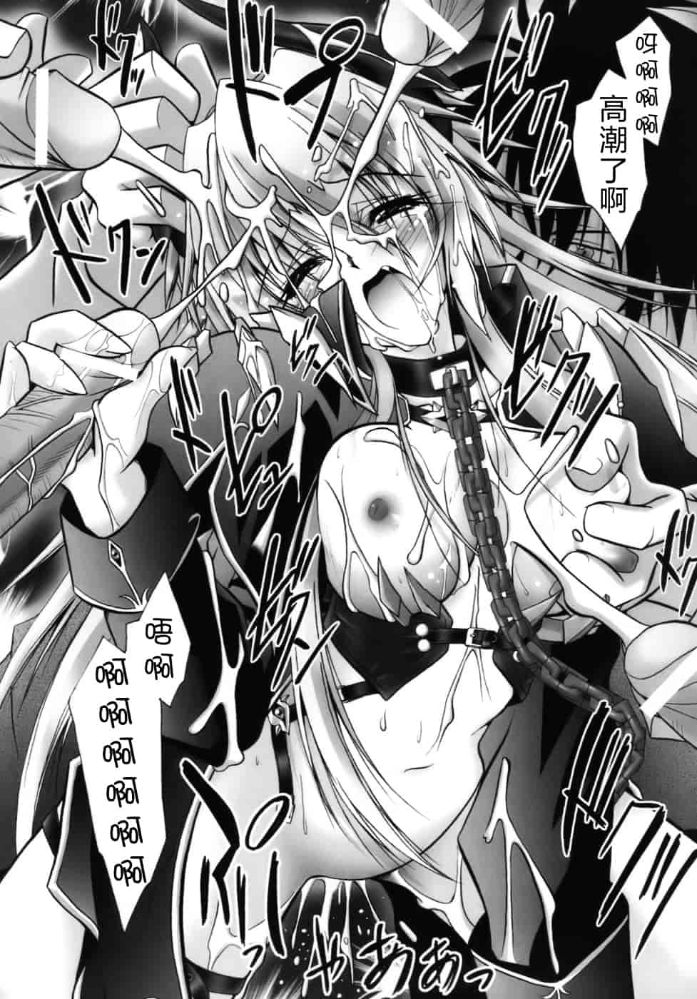 [ぱふぇ] 堕天使たちの鎮魂歌_第1集