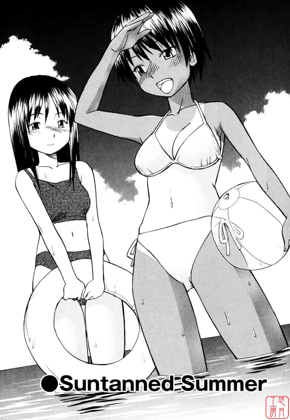 [ひねもすのたり] 制服偏愛_第4集