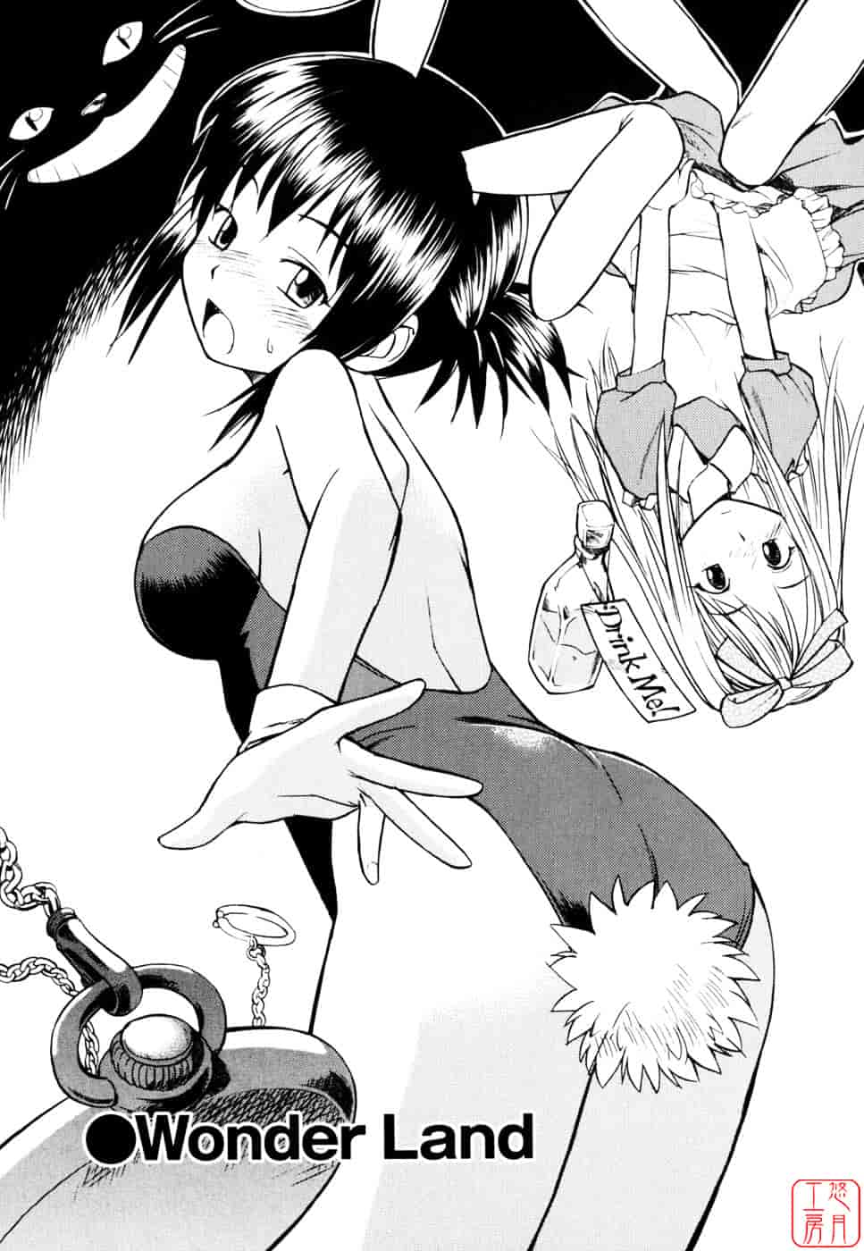 [ひねもすのたり] 制服偏愛_第5集
