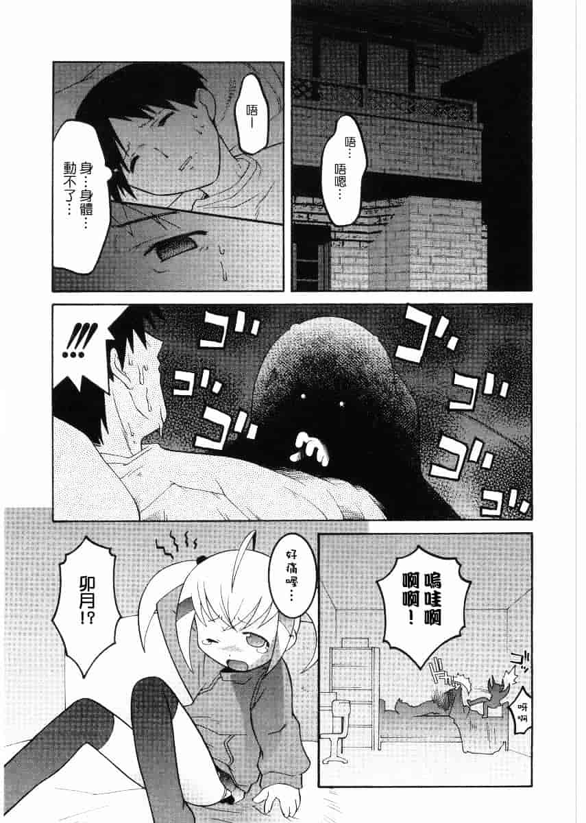 [ひめはち] 名門学園初等科調教室_第3集