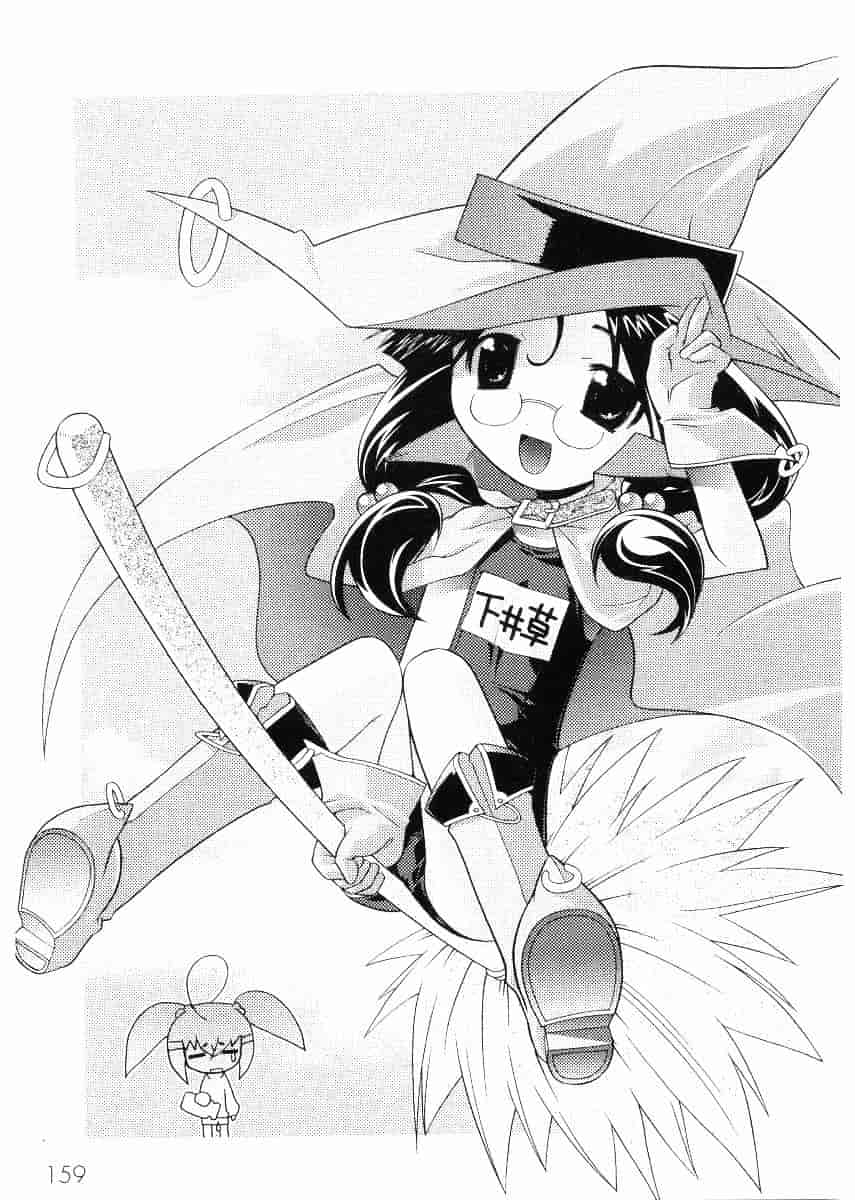 [ひめはち] 名門学園初等科調教室_第9集