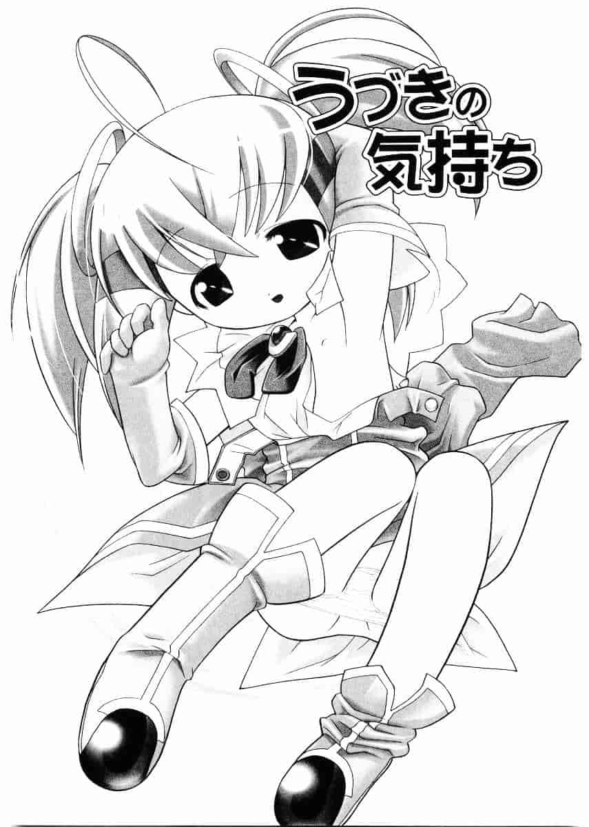 [ひめはち] 名門学園初等科調教室_第9集
