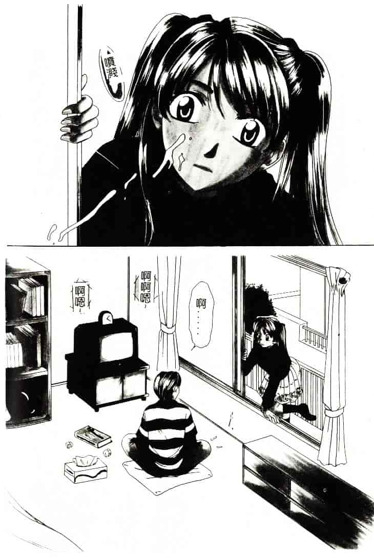 [ひろせみほ] 恋するおねえさん_第3集