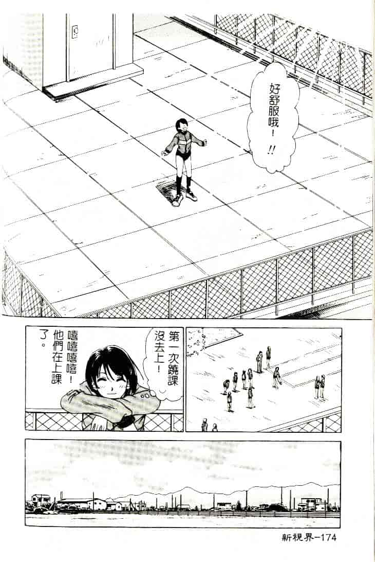 [ひろせみほ] 恋するおねえさん_第5集