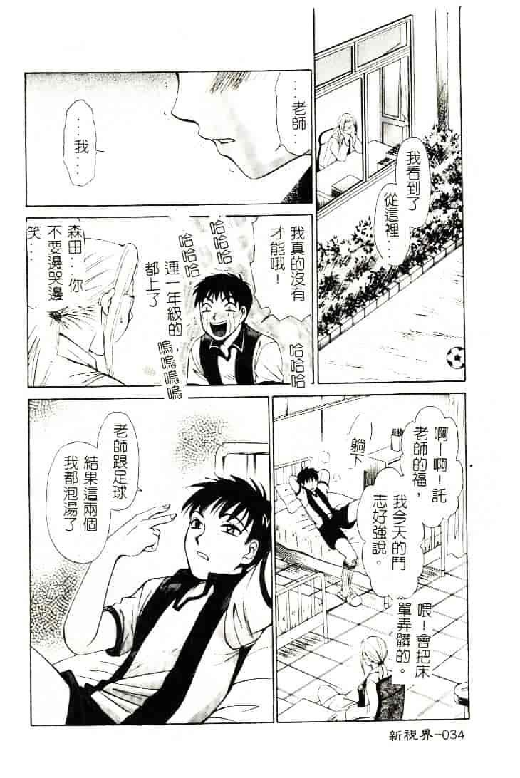 [ひろせみほ] 恋するおねえさん_第1集
