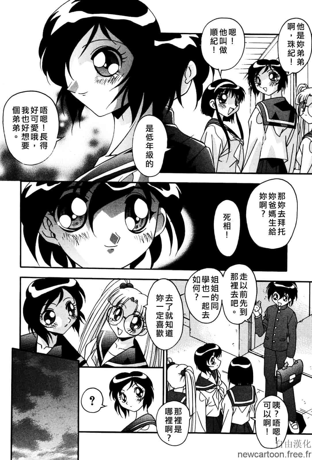 [ひんでんブルグ] 妊娠しちゃう_第3集