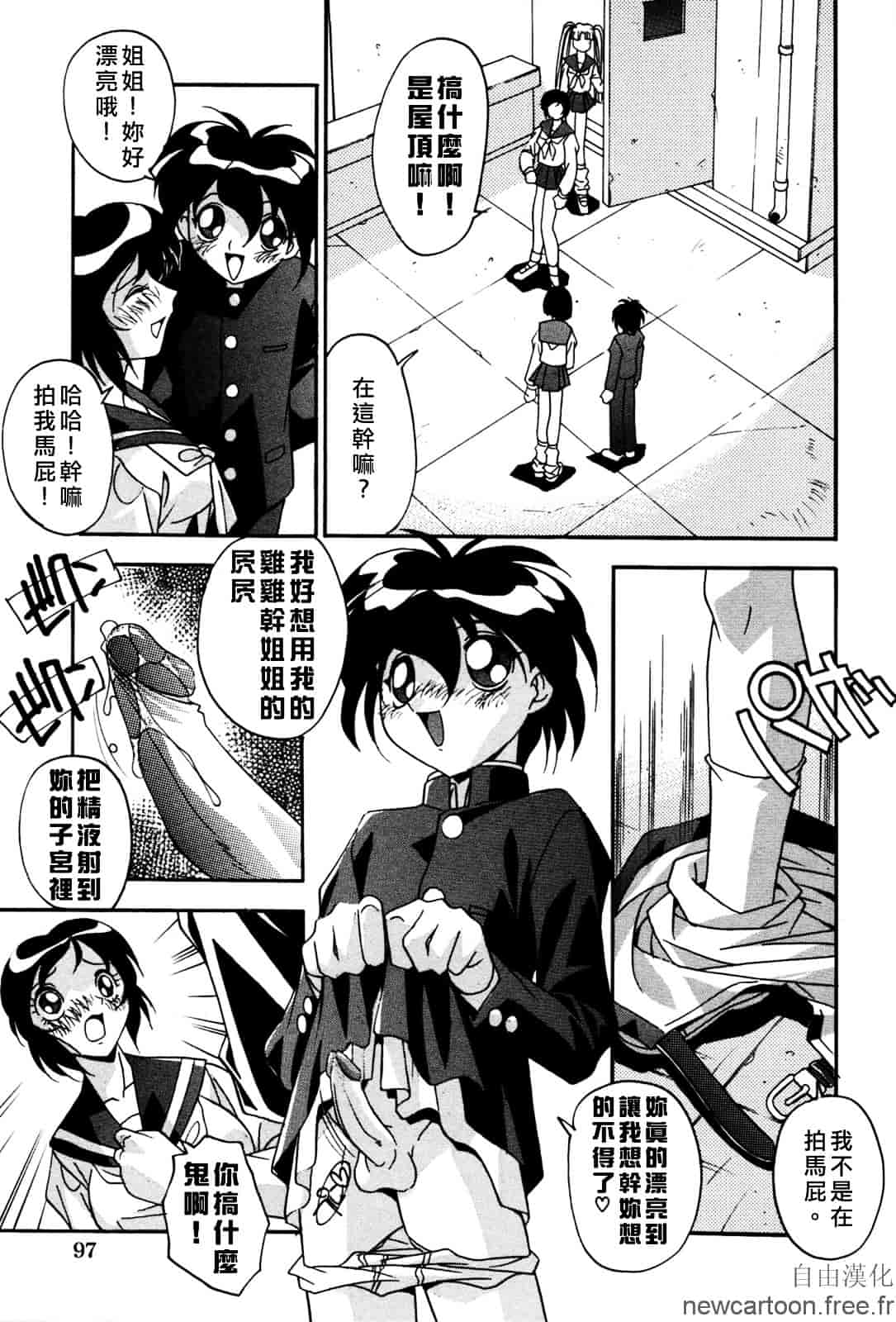 [ひんでんブルグ] 妊娠しちゃう_第3集