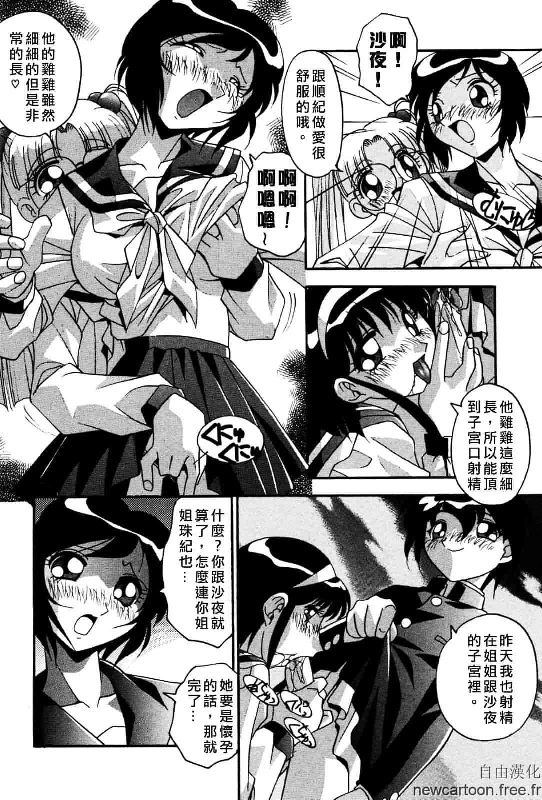 [ひんでんブルグ] 妊娠しちゃう_第3集