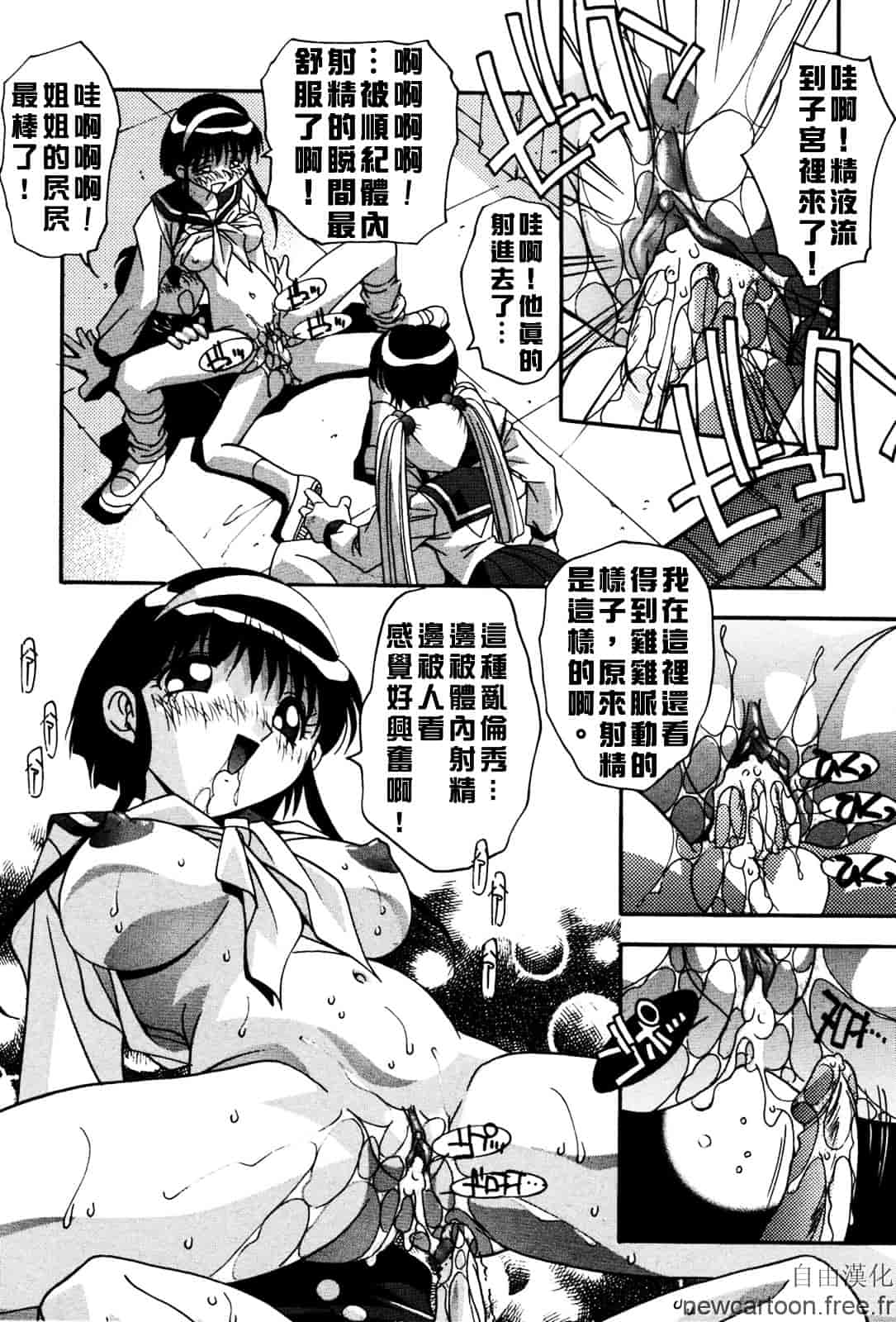 [ひんでんブルグ] 妊娠しちゃう_第3集