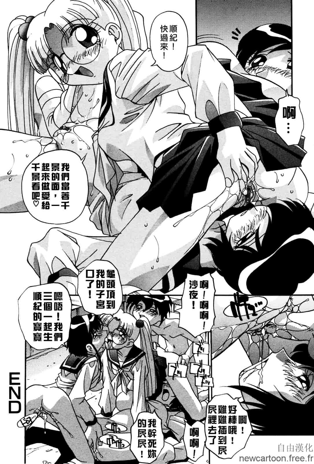 [ひんでんブルグ] 妊娠しちゃう_第3集