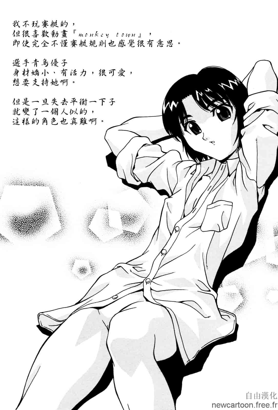 [ひんでんブルグ] 妊娠しちゃう_第3集