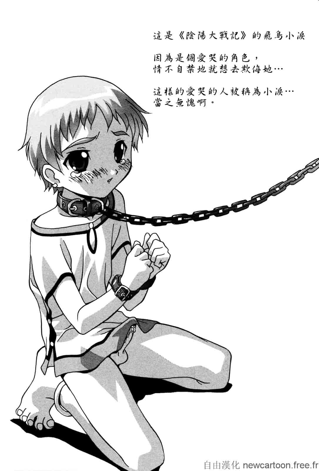 [ひんでんブルグ] 妊娠しちゃう_第3集