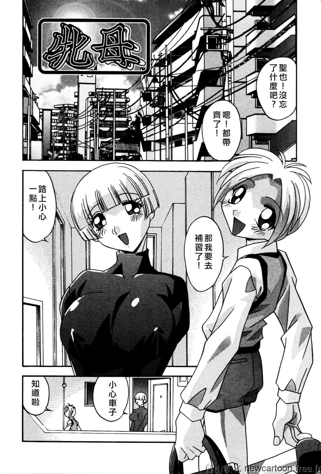 [ひんでんブルグ] 妊娠しちゃう_第3集