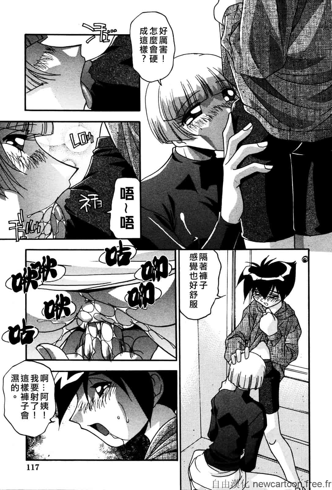 [ひんでんブルグ] 妊娠しちゃう_第4集