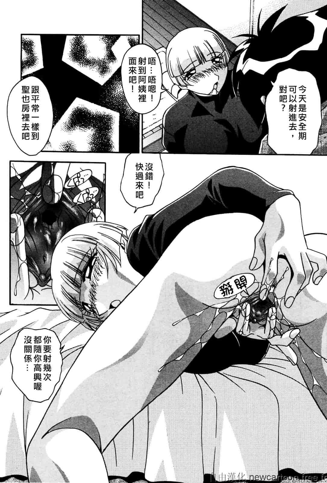 [ひんでんブルグ] 妊娠しちゃう_第4集