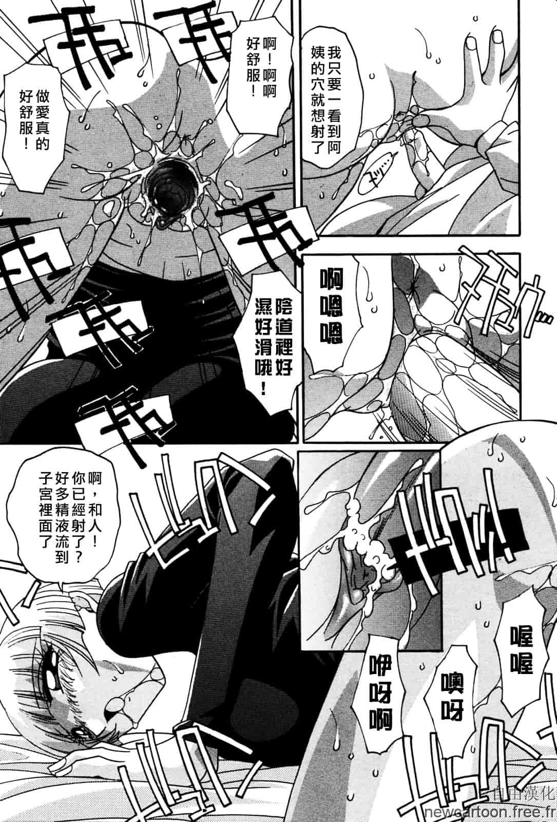 [ひんでんブルグ] 妊娠しちゃう_第4集