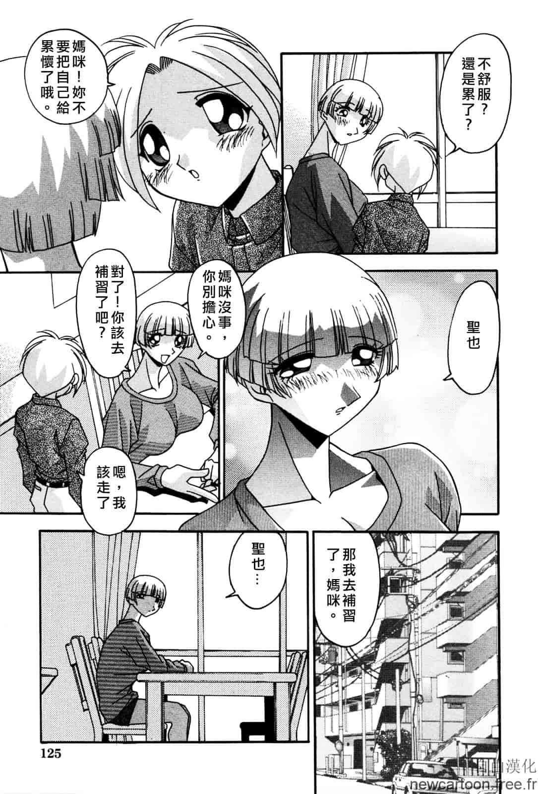 [ひんでんブルグ] 妊娠しちゃう_第4集