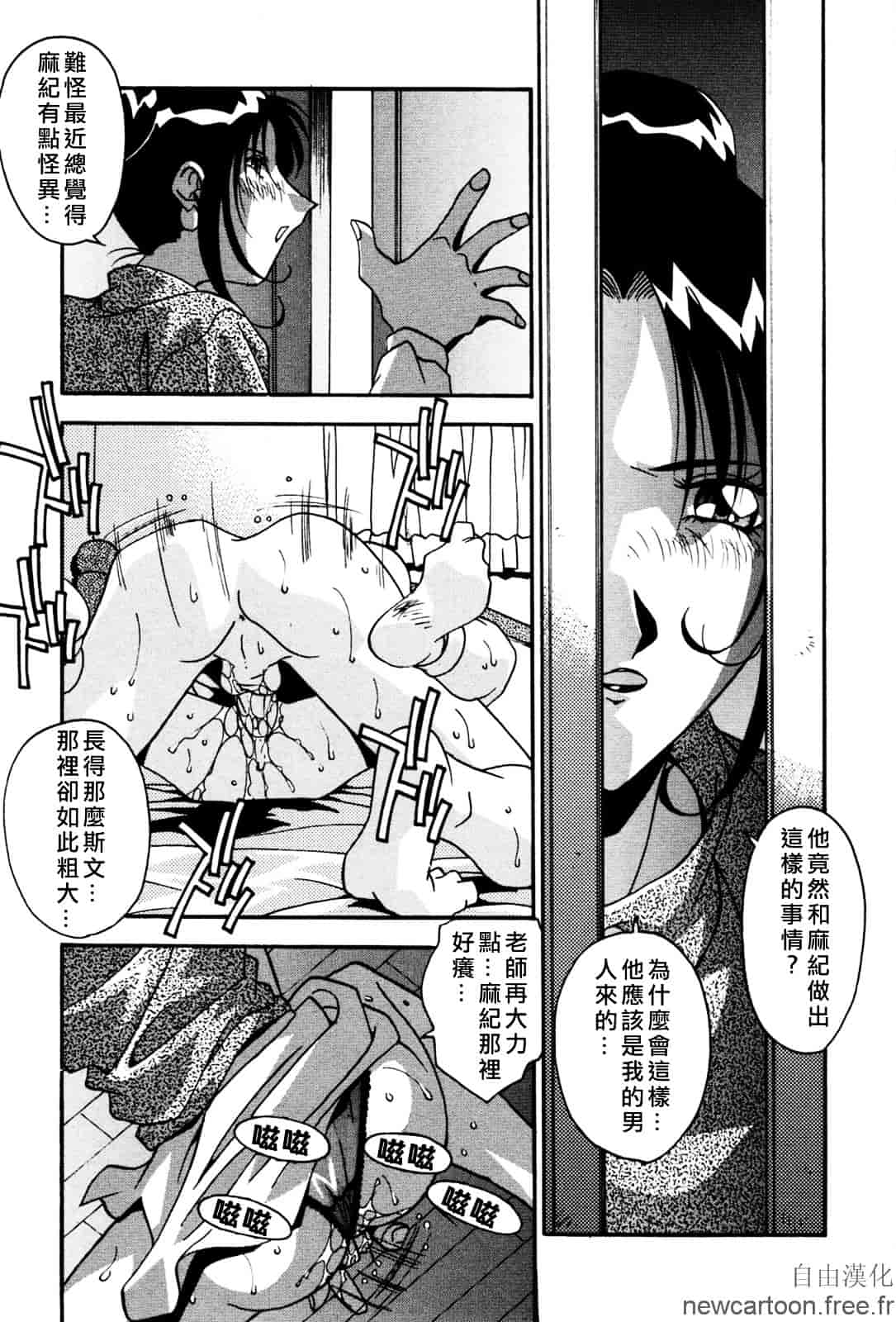 [ひんでんブルグ] 妊娠しちゃう_第1集