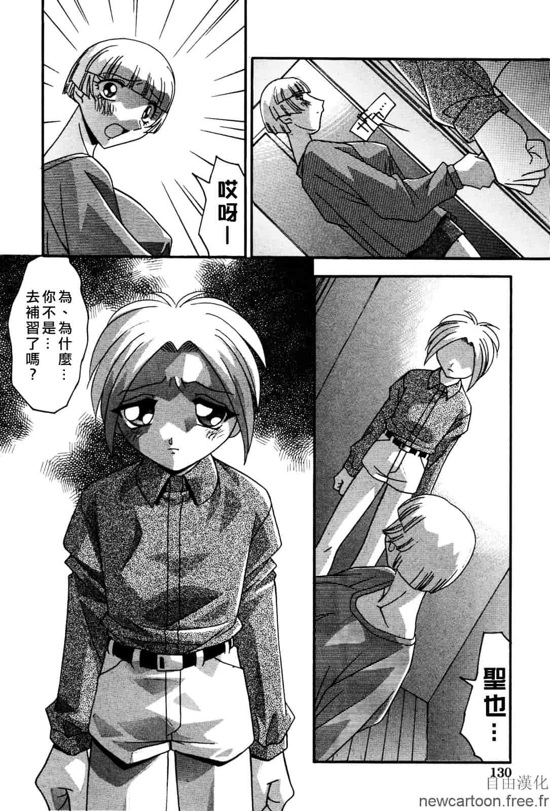 [ひんでんブルグ] 妊娠しちゃう_第4集