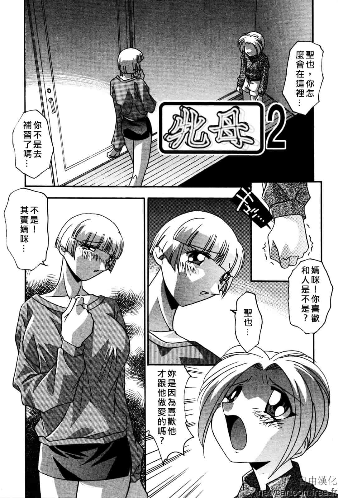 [ひんでんブルグ] 妊娠しちゃう_第4集