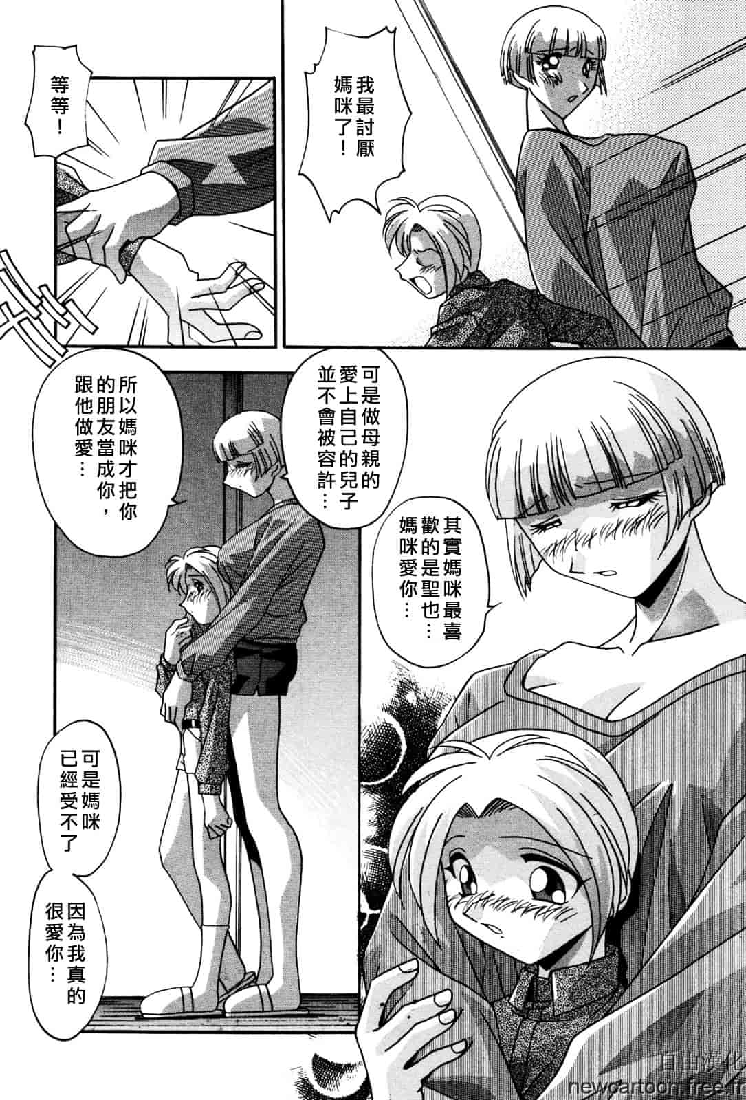[ひんでんブルグ] 妊娠しちゃう_第4集