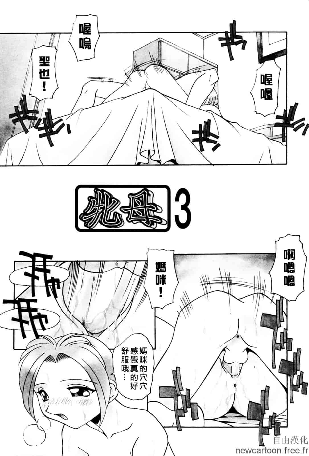 [ひんでんブルグ] 妊娠しちゃう_第4集