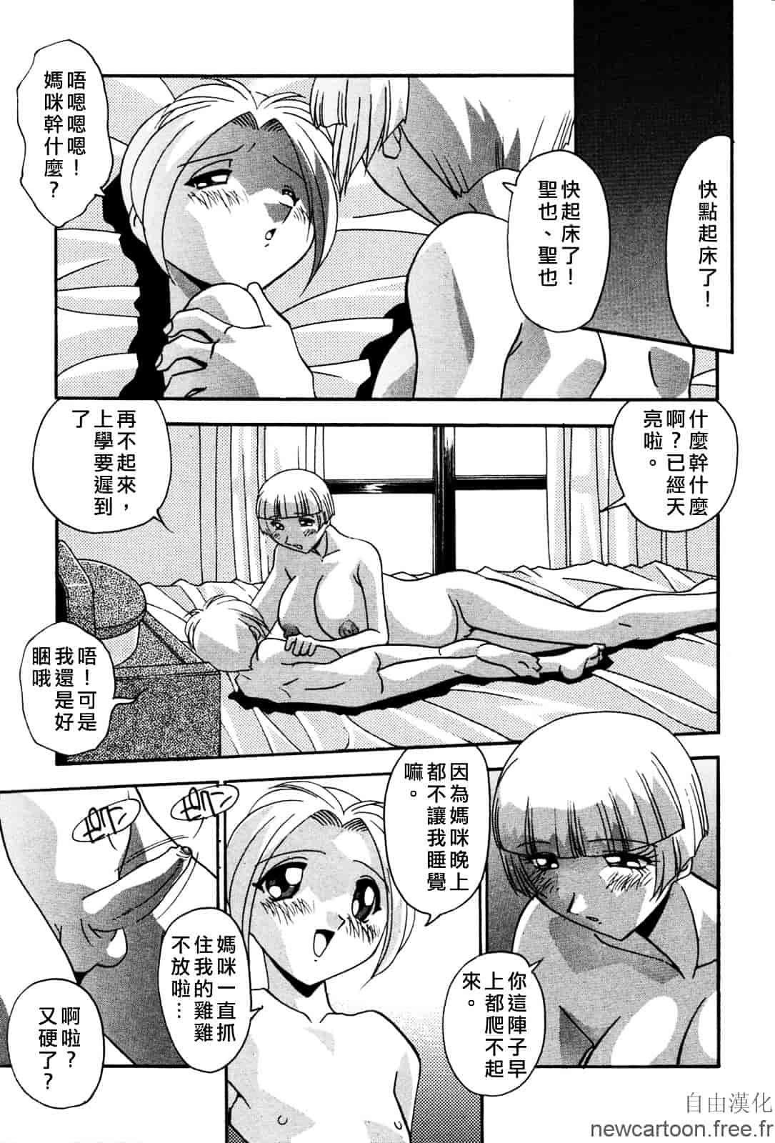 [ひんでんブルグ] 妊娠しちゃう_第4集