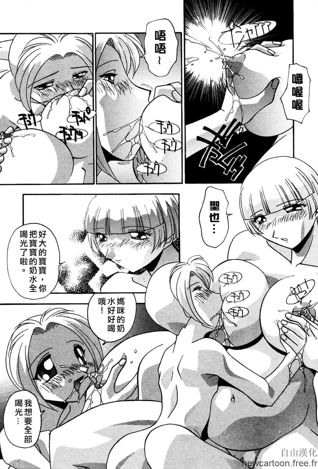 [ひんでんブルグ] 妊娠しちゃう_第4集