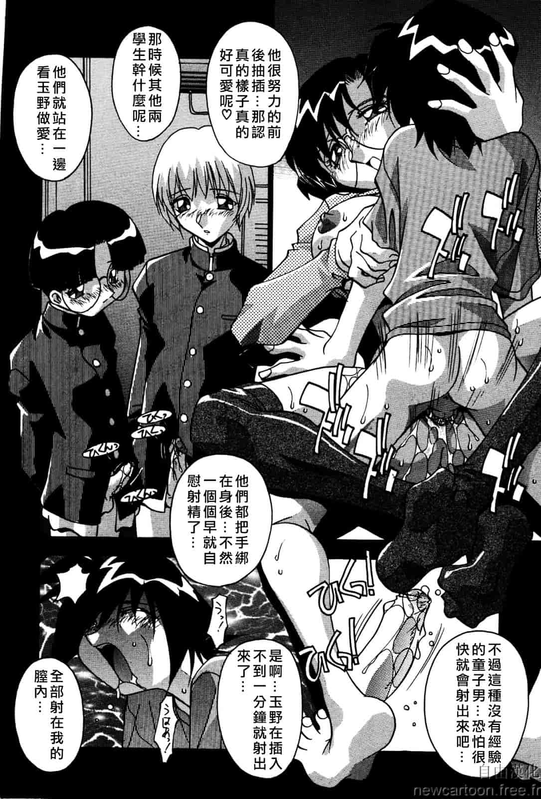 [ひんでんブルグ] 妊娠しちゃう_第9集