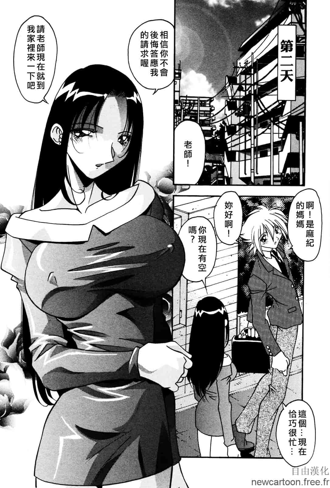 [ひんでんブルグ] 妊娠しちゃう_第1集