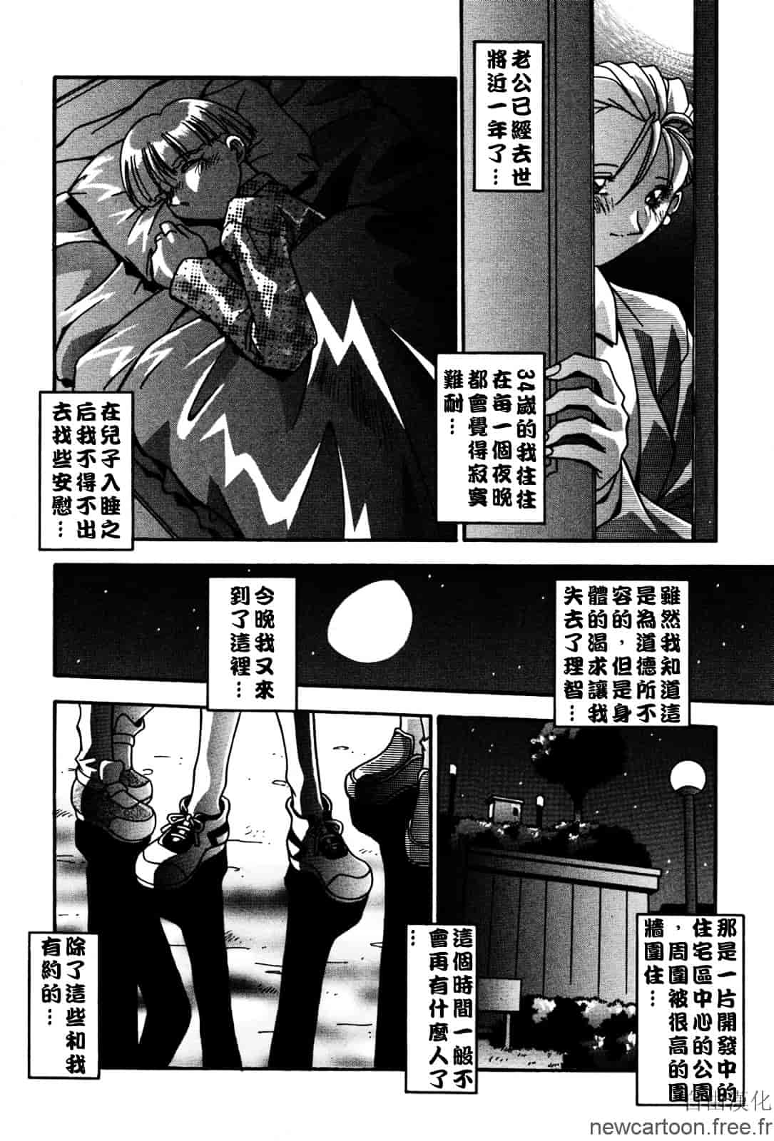 [ひんでんブルグ] 妊娠しちゃう_第10集