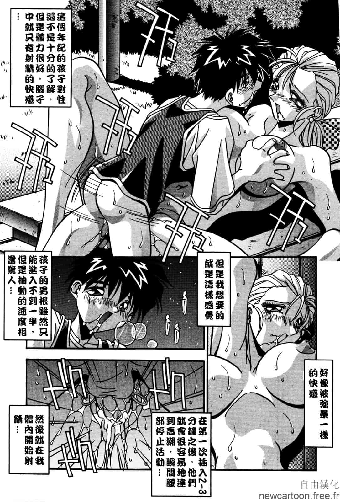 [ひんでんブルグ] 妊娠しちゃう_第11集
