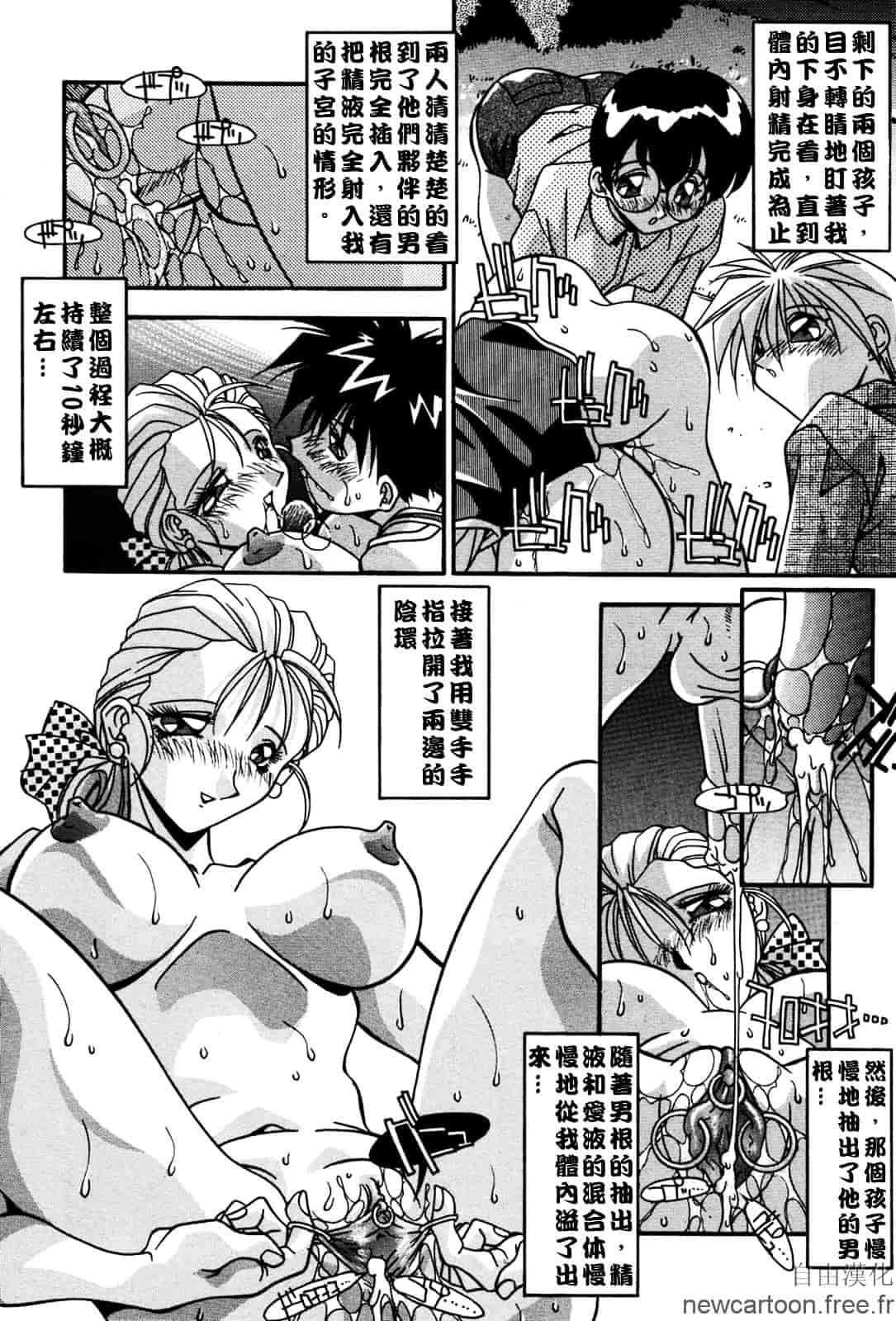 [ひんでんブルグ] 妊娠しちゃう_第11集