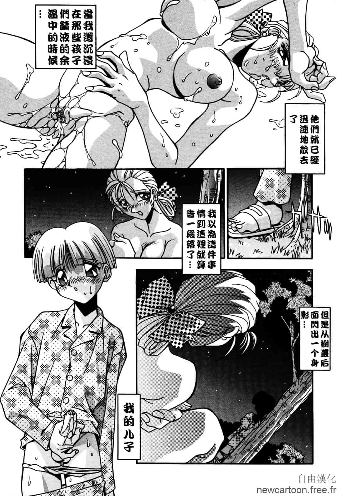 [ひんでんブルグ] 妊娠しちゃう_第11集