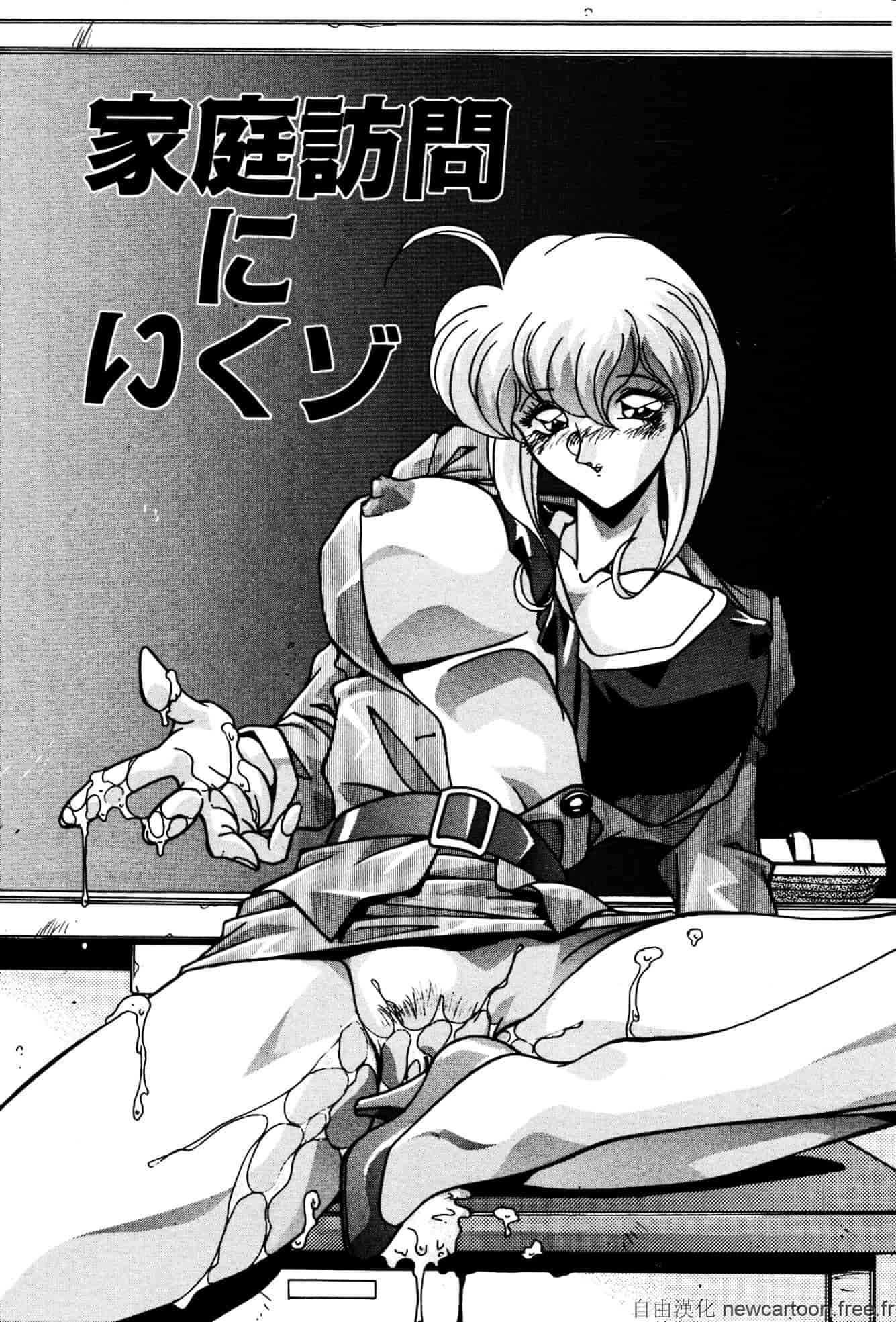 [ひんでんブルグ] 妊娠しちゃう_第11集