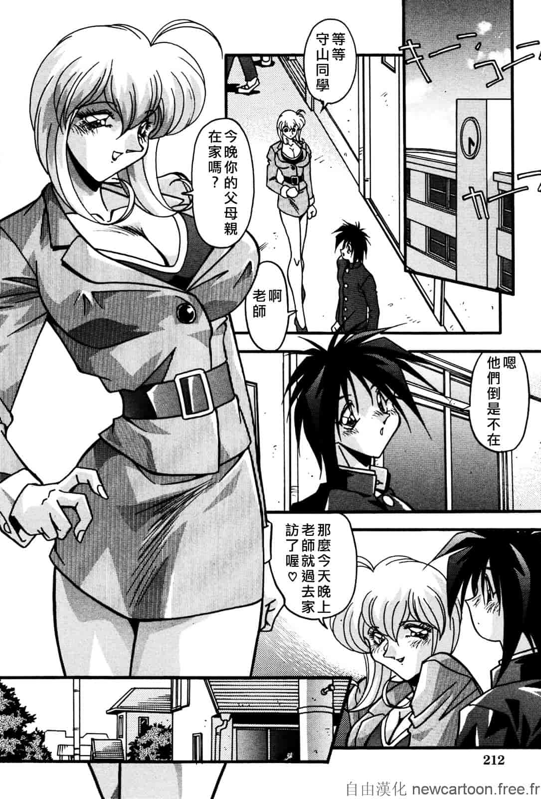 [ひんでんブルグ] 妊娠しちゃう_第11集