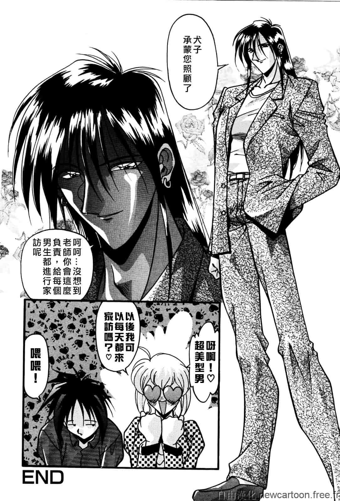 [ひんでんブルグ] 妊娠しちゃう_第12集