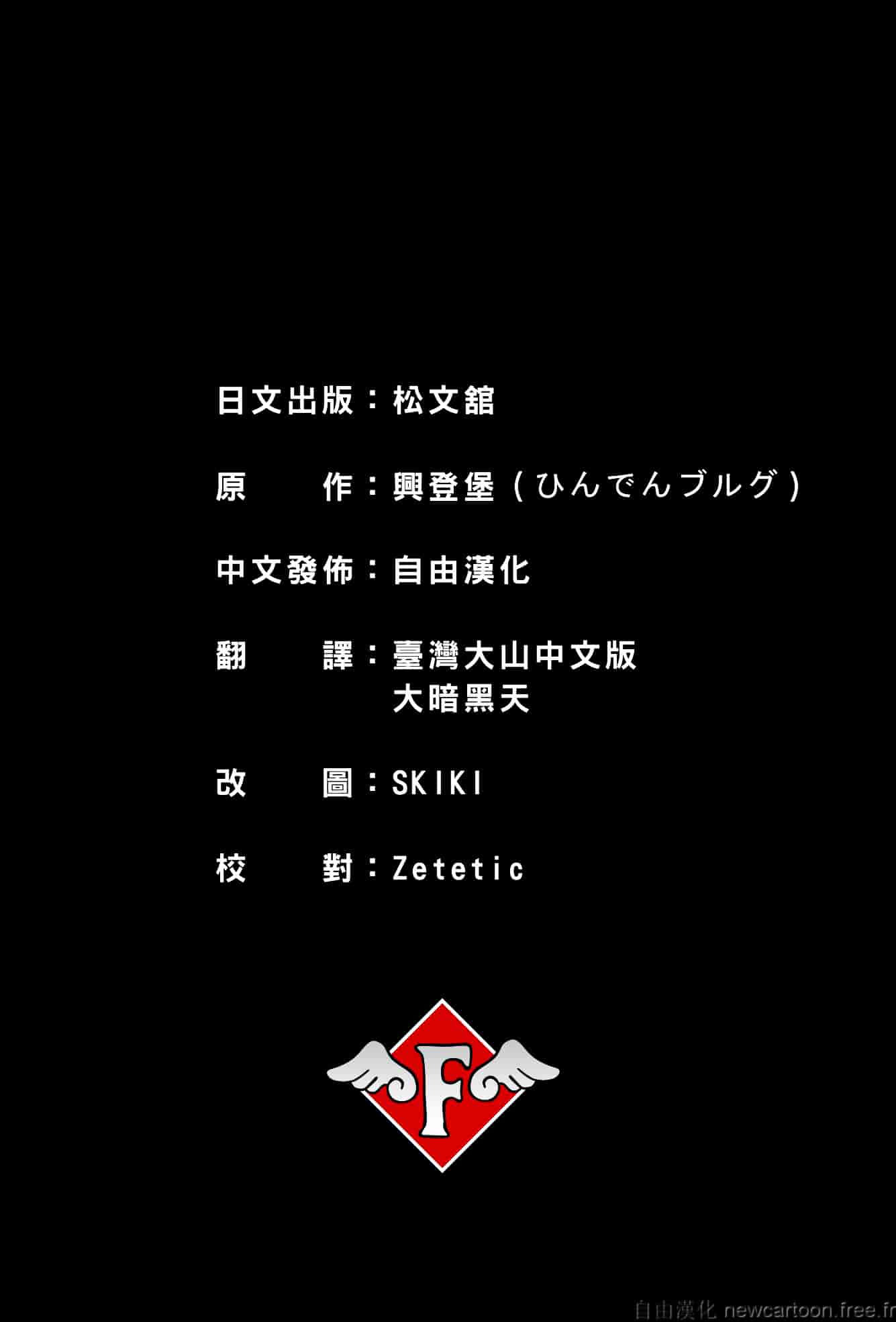 [ひんでんブルグ] 妊娠しちゃう_第12集