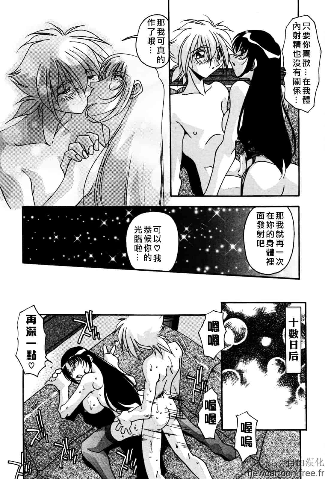 [ひんでんブルグ] 妊娠しちゃう_第1集