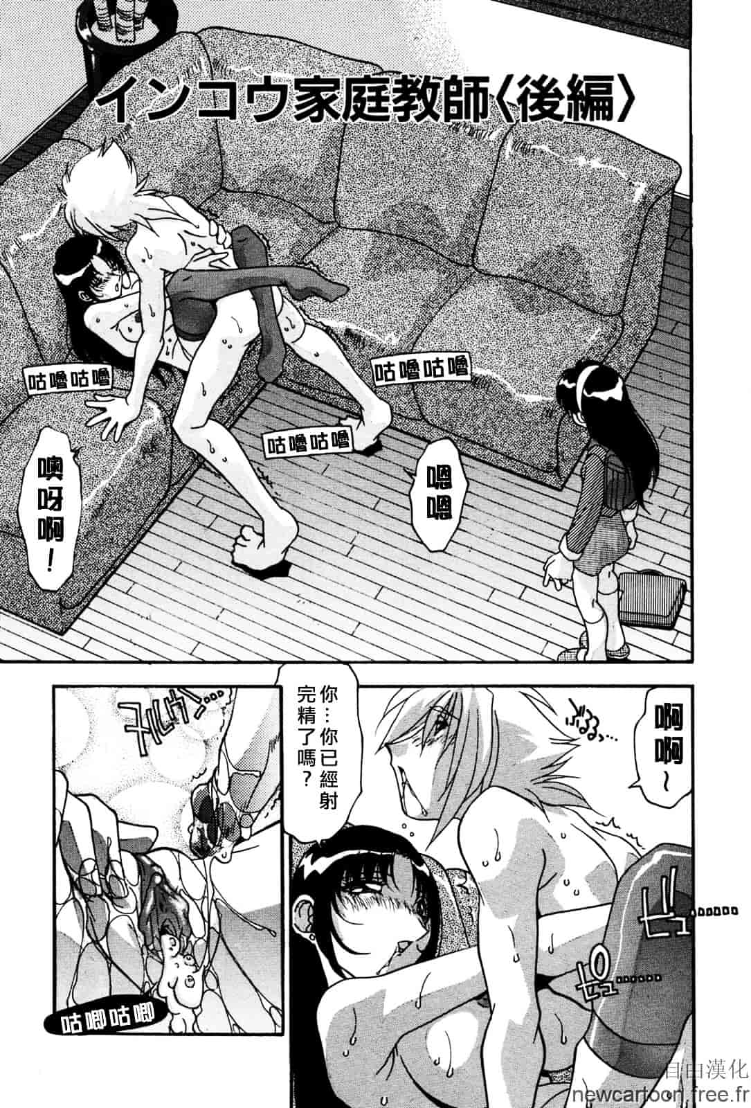 [ひんでんブルグ] 妊娠しちゃう_第1集