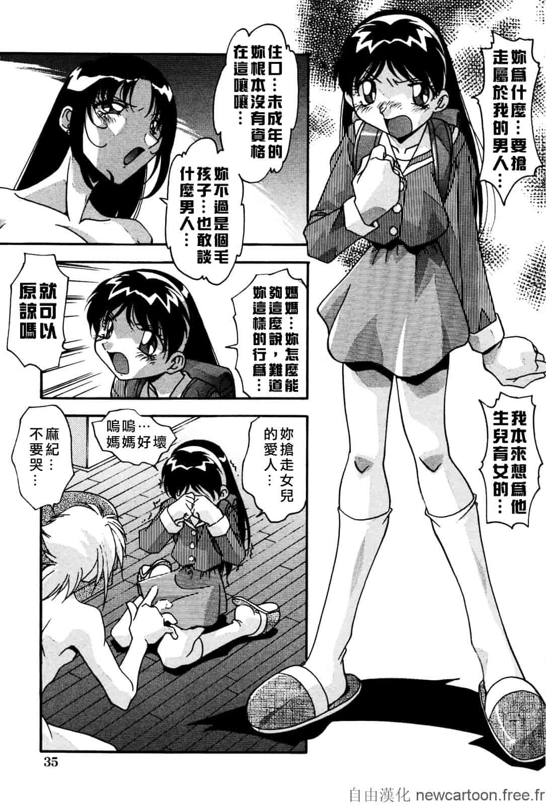 [ひんでんブルグ] 妊娠しちゃう_第1集
