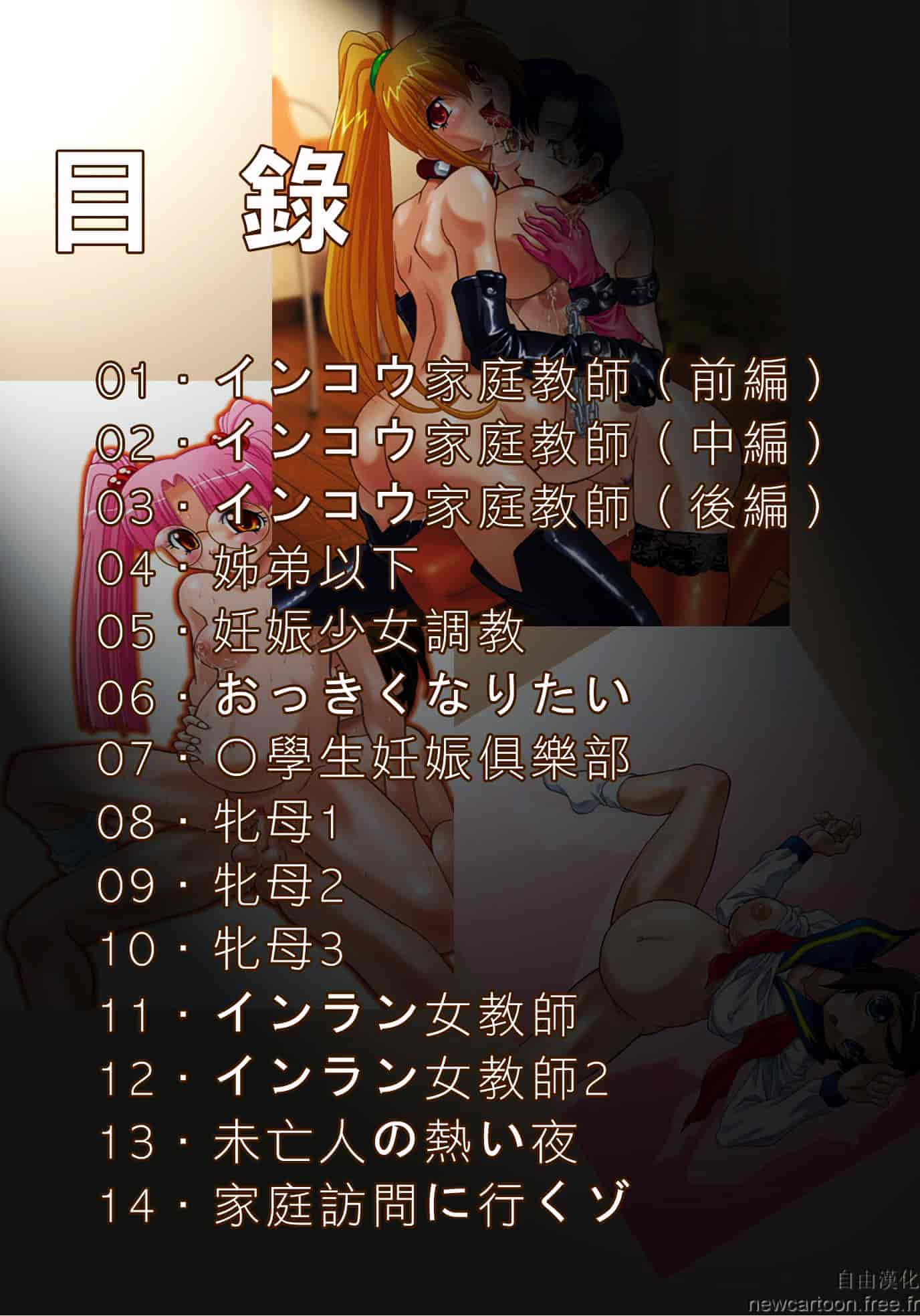 [ひんでんブルグ] 妊娠しちゃう_第1集