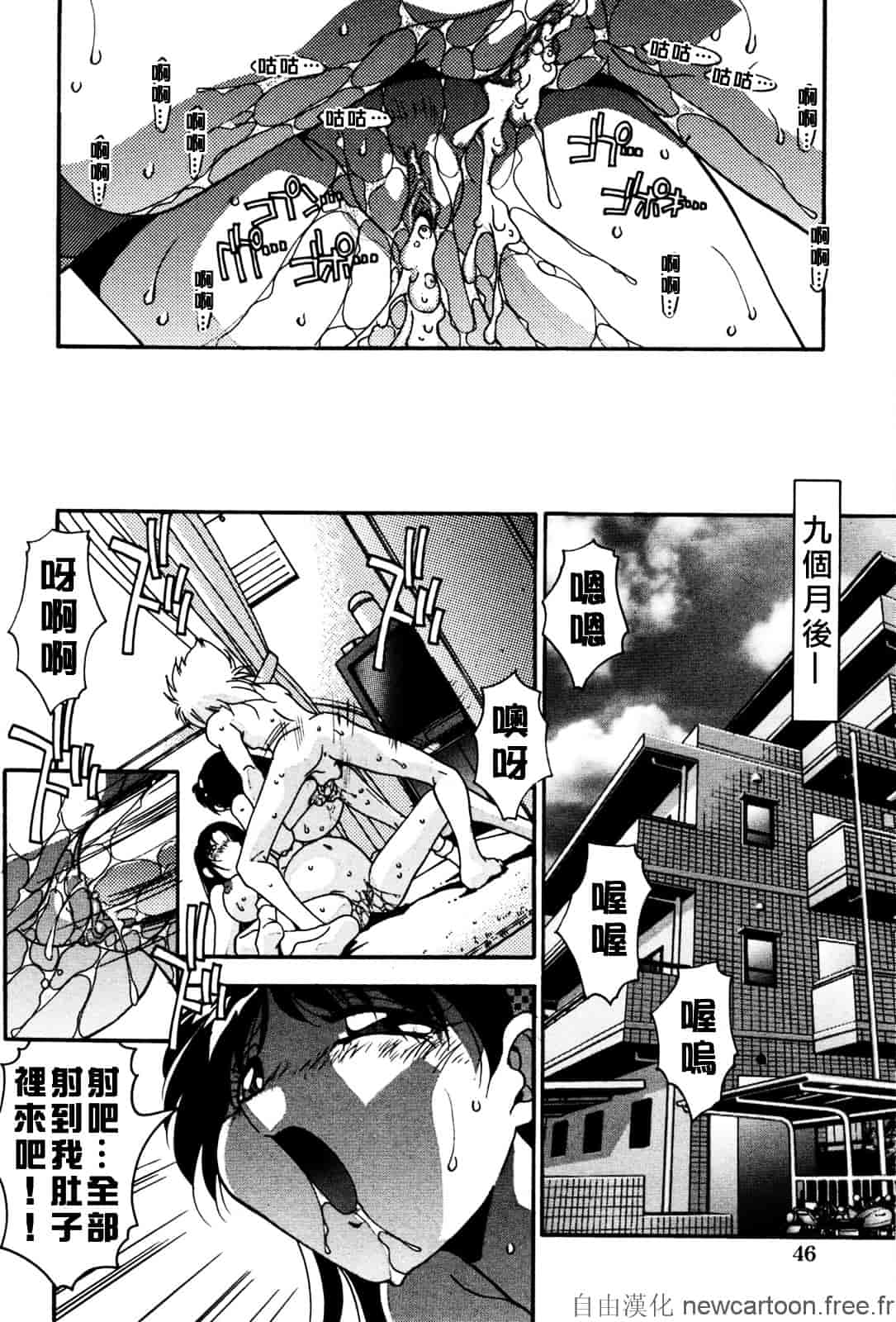 [ひんでんブルグ] 妊娠しちゃう_第2集